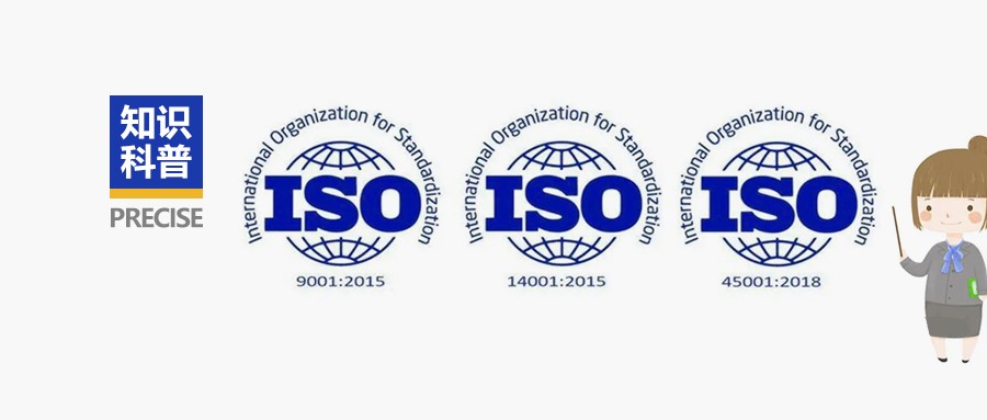 质量、环境、职业健康安全三大管理体系如何整合？