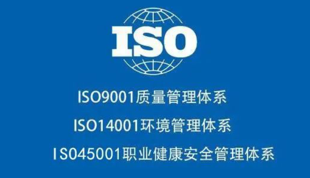 上海磐正认证公司助力广州沣裕食品有限公司荣获三大管理体系证书
