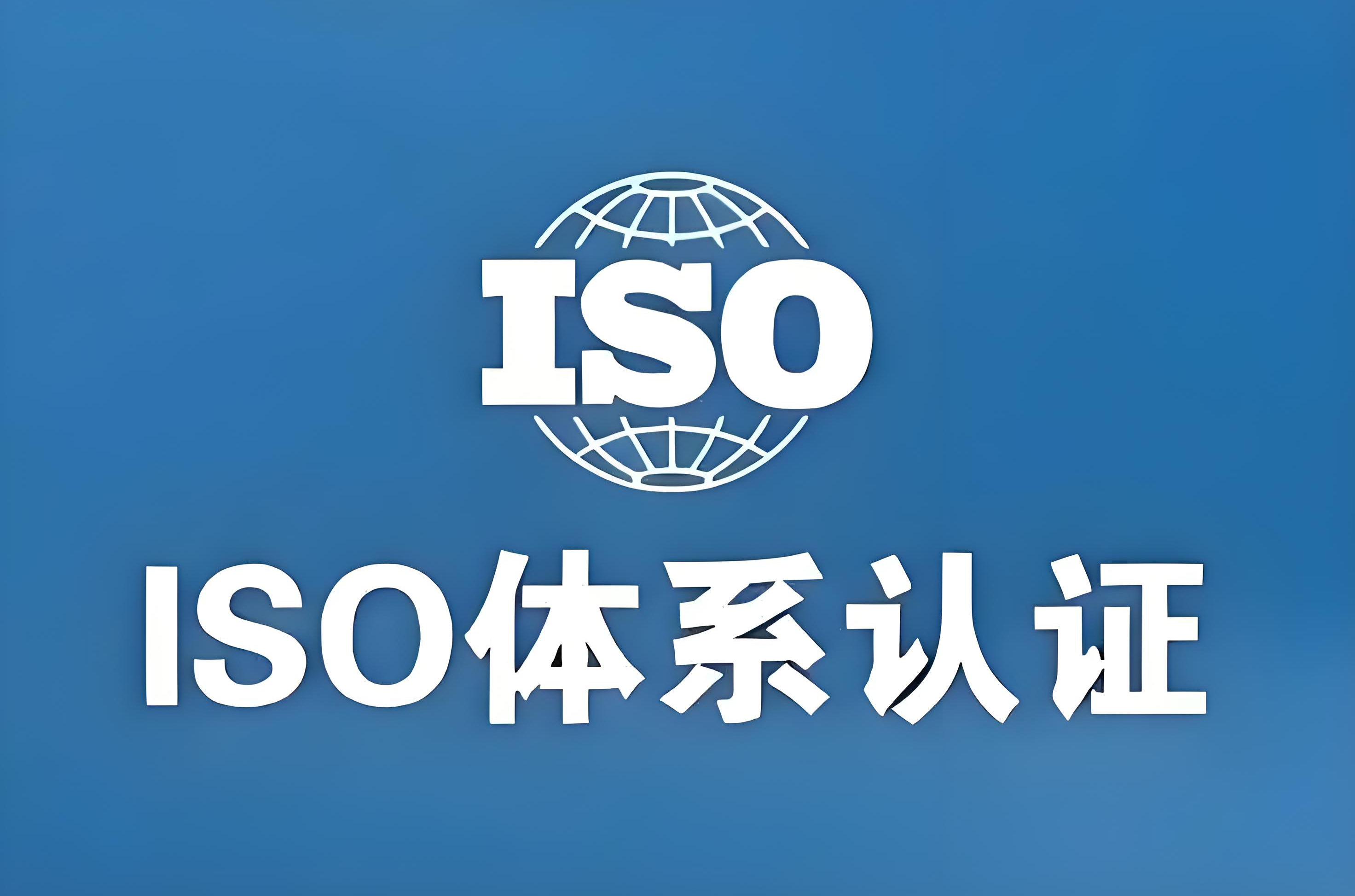 祝贺安徽科茗智能科技有限公司荣获QES证书