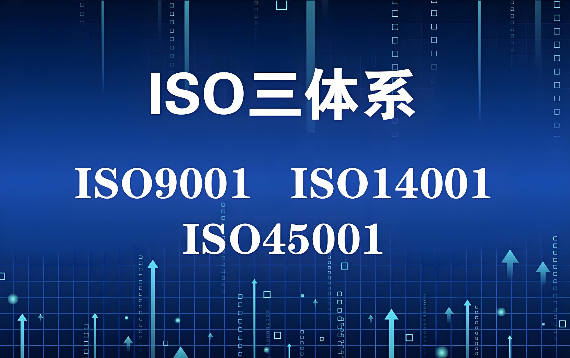 祝贺江苏江淮科技实业有限公司荣获 QES 证书！