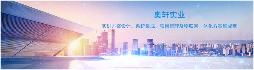 热烈祝贺安徽奥轩实业有限公司喜提ES证书！