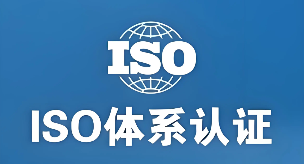 祝贺泰州市爱阳贸易有限公司荣获QES证书